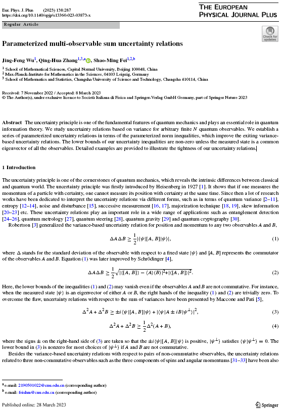 第12题_看新晴_20230328_微信图片_20230328143040_1.png