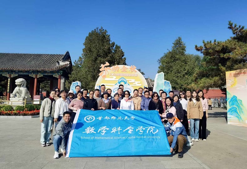 20241024数科院2024秋圆明园大步走照片.jpg